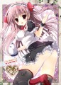 おかわりはいかがですか？