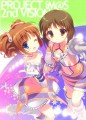 やよいよゆきぽ