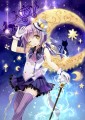 Stellar