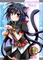 C88新刊その1　DOGDAYS本