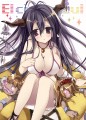 ぐらぶる