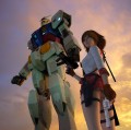 ガンダーム