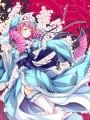 西行寺幽々子(東方)