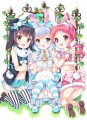 チマメ