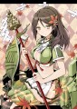 春に楓の咲くならば
