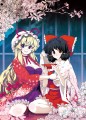乱れ雪月花/蒲焼うなぎ