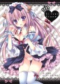 【1/31・コミトレ】