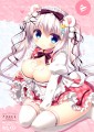 しろくまとチョコレート