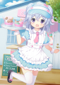 アイス屋さん