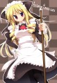メイドなアーたん/ほっぺげ