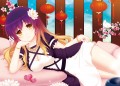 菩薩さまの休息