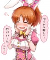 ウサミン