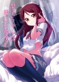 C90 新刊表紙 ラブライブ!サンシャイン!!本
