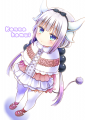 カンナちゃん
