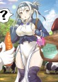 神威に人参挿れたい