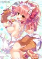 ご主人お帰りなのだ！