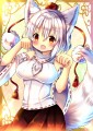 ＼わんわんおっ！／
