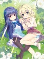 ぽかぽか