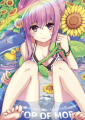 夏色れいんぼー