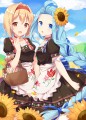 ひまわり