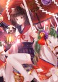 絢爛の夜