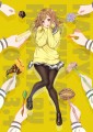 HPB!! HANAMARU