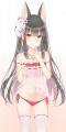 长萌
