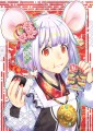 めでたきおにぎり