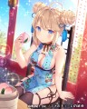 ライムちゃん
