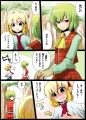ゆうかりんが調教を始めました