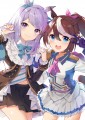 テイマク