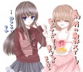 島村の新作ケーキ（嫉妬の塊）
				/竜ヶ崎　乃亜