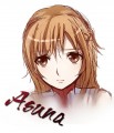 アスナ
				/そのの