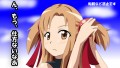 キリト氏が「シリカちゃんの髪型にして」とアスナちゃんに言ってみた （やってみたシリーズ2）
				/つてぃ