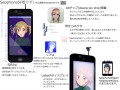そう、Saophoneならね
				/つてぃ
