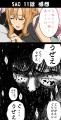 SAO１１話感想
				/ボブ