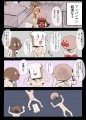 あんぱんまんが