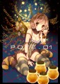 コミティア106　表紙