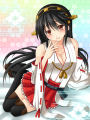 榛名、感激です！