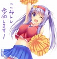 チア看板娘