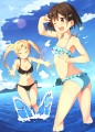 海上戦！