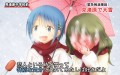特別な気分