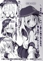 暁の時報深夜編