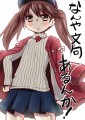 縦セタ着せてみた。
