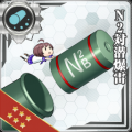 【艦これ】N2対潜爆雷【魔装備】