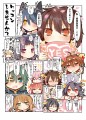 ケッコンしませんか？