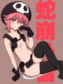変な声