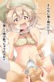ポテチたん擬人化