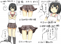 究極スカートめくり