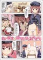 私がぼっちなのは鎮守府の皆さんのおかげです。